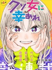 漫画改作品第九格信号的像素风格图鉴封面