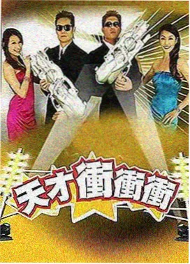 向往的生活 综艺 老牛影视电视剧免费观看
